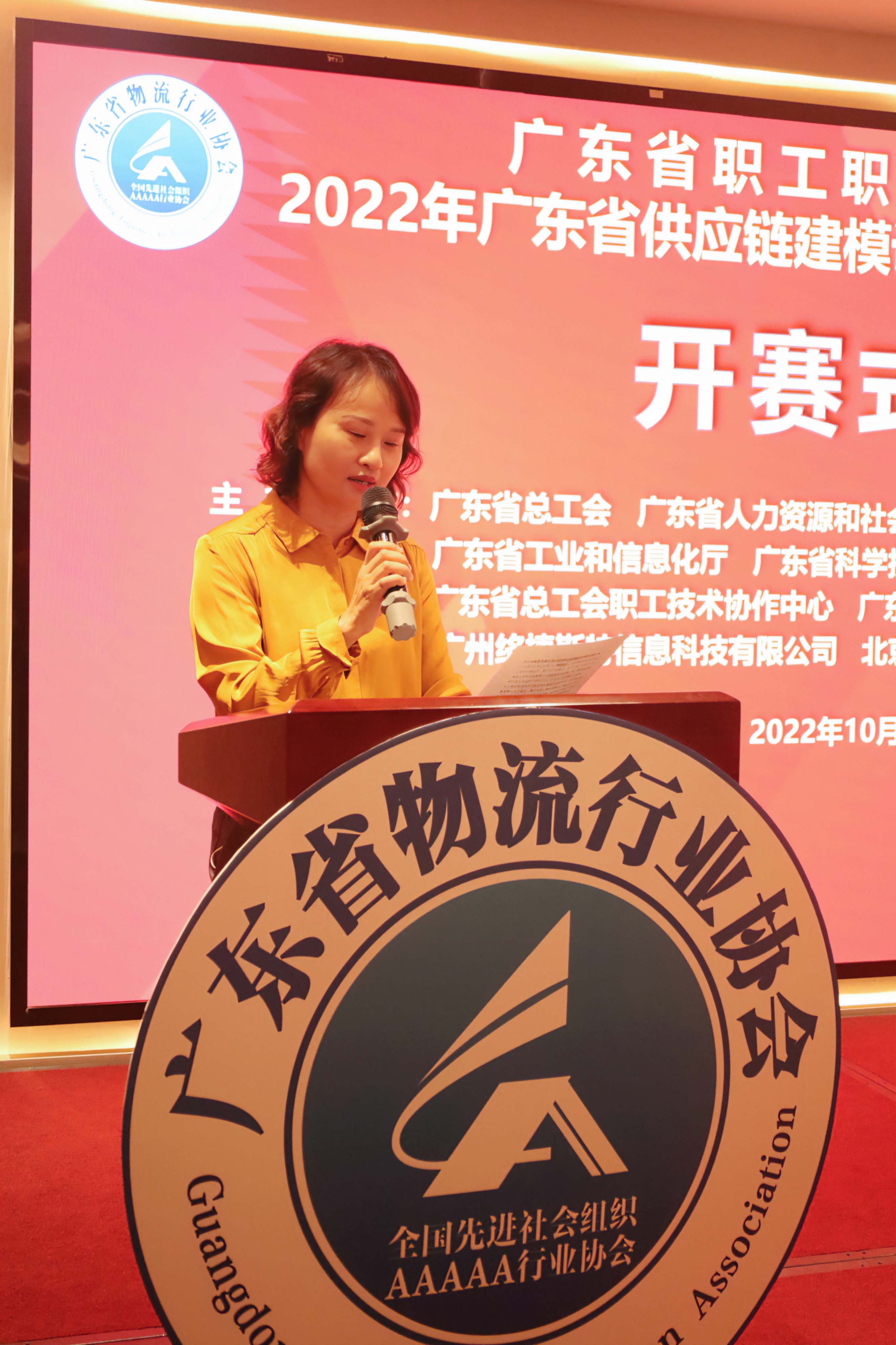 領(lǐng)導(dǎo)講話 (3).jpg 領(lǐng)導(dǎo)講話 (3).jpg